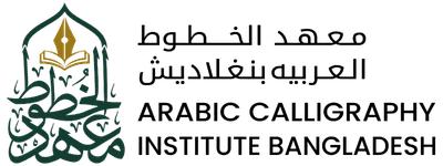 ACIB Logo